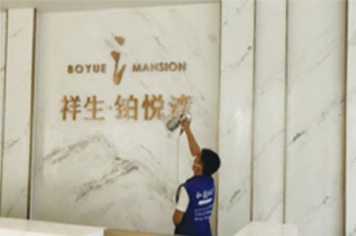 甲醛污染治理，為您和家人的呼吸安全護(hù)航