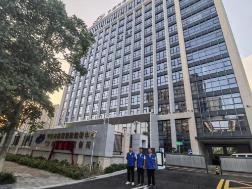 寧波疾病控制中心