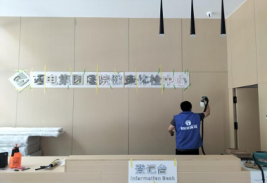 西安西電醫(yī)院