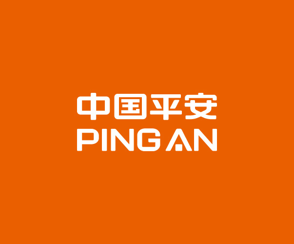 中國平安保險