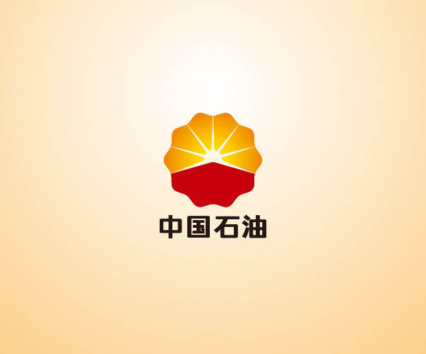 中國石油塔輸分公司